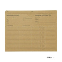 STOCK A5 INDIVIDUAL FOLDER BROWN