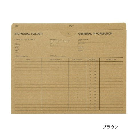 STOCK A5 INDIVIDUAL FOLDER BROWN