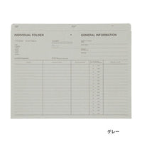 STOCK A5 INDIVIDUAL FOLDER GRAY