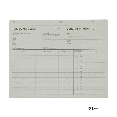 STOCK A5 INDIVIDUAL FOLDER GRAY