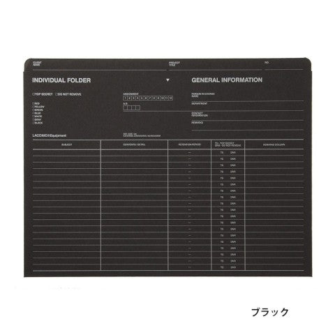 STOCK A4 INDIVIDUAL FOLDER BLACK