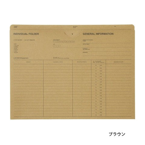 STOCK A4 INDIVIDUAL FOLDER BROWN