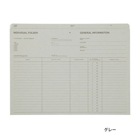 STOCK A4 INDIVIDUAL FOLDER GRAY