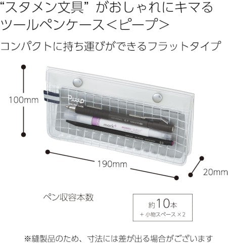 TOOL PEN CASE PIPE FLAT GREY