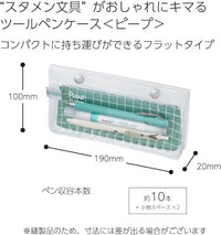 TOOL PEN CASE PIPE FLAT GREEN