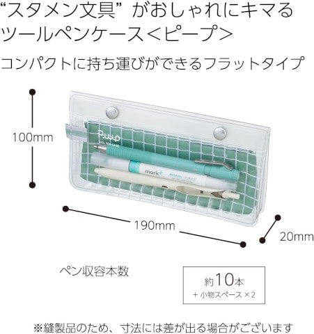 TOOL PEN CASE PIPE FLAT GREEN