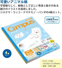CAMPUS NOTEBOOK B5 5MM GRID ANIMAL 4 PATTERN PACK
