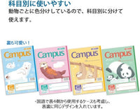 CAMPUS NOTEBOOK B5 5MM GRID ANIMAL 4 PATTERN PACK