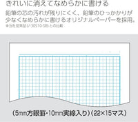 CAMPUS NOTEBOOK B5 5MM GRID ANIMAL 4 PATTERN PACK