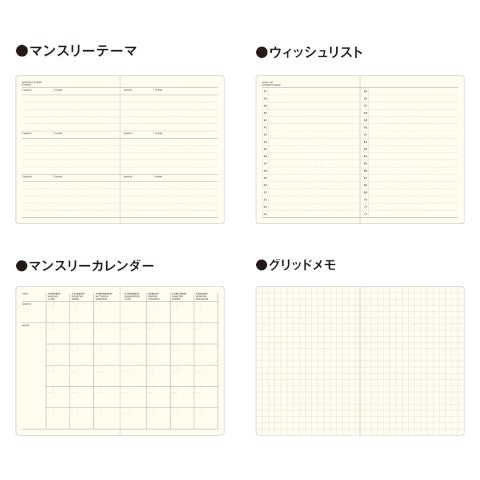 POCKETLOG DIARY BLUE