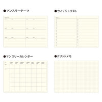 POCKETLOG DIARY GREEN