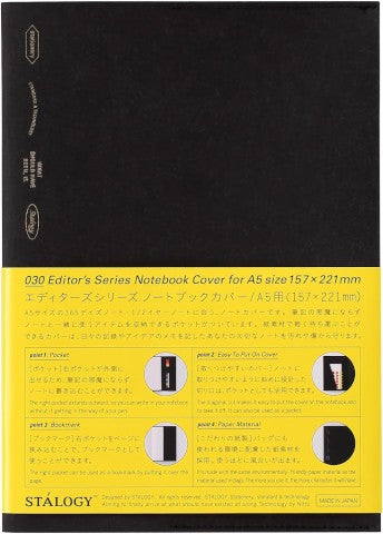 NOTEBOOK COVER BLACK