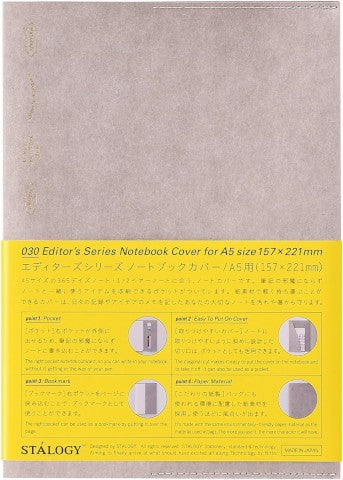 NOTEBOOK COVER GRAY