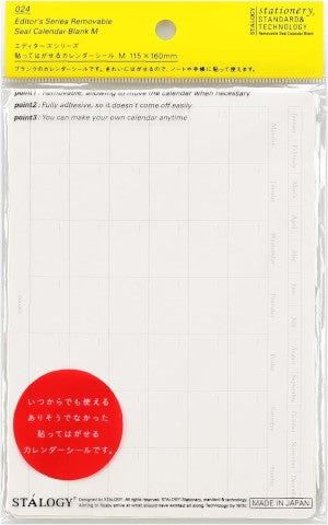 REMOVABLE CALENDAR STICKER M LANDSCAPE
