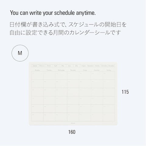 REMOVABLE CALENDAR STICKER M LANDSCAPE