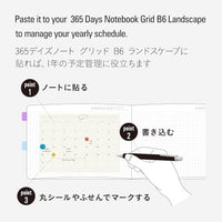 REMOVABLE CALENDAR STICKER M LANDSCAPE