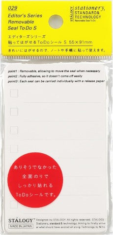 REMOVABLE TO DO STICKER S