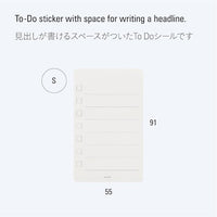 REMOVABLE TO DO STICKER S