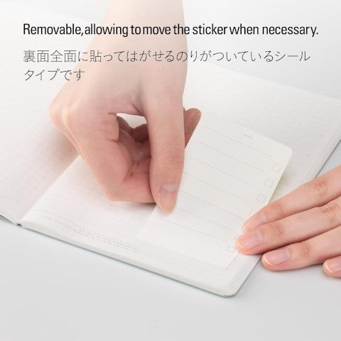 REMOVABLE TO DO STICKER S