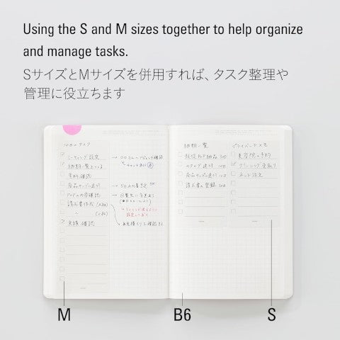 REMOVABLE TO DO STICKER S