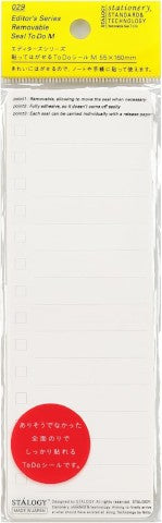 REMOVABLE TO DO STICKER M