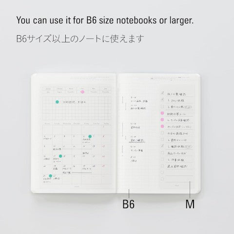 REMOVABLE TO DO STICKER M