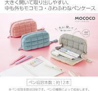 MOCOCO PILLOW PEN CASE BLUE