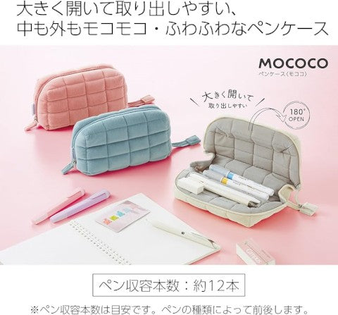 MOCOCO PILLOW PEN CASE BLUE