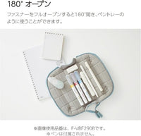 MOCOCO PILLOW PEN CASE BLUE