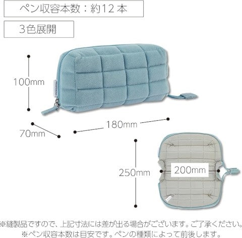 MOCOCO PILLOW PEN CASE BLUE