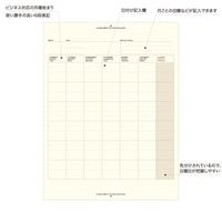 A5 FIELDPAD REFILL MONTHLY FREE