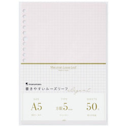 A5 LOOSELEAF ELEGANT LAVENDER 5MM GRAPH 50 SHEETS