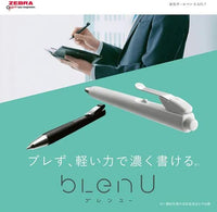 BLEN U 0.5 BLACK (BAS87-BK)