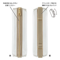 BOOK BAND PEN CASE B6 - A5 CLEAR × BEIGE (41852006)