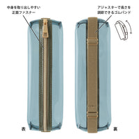 BOOK BAND PEN CASE B6 - A5 NAVY CLEAR × KHAKI (41853006)