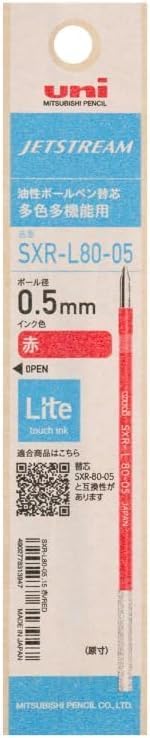 JETSTREAM SINGLE 4&1 0.5 REFILL RED (SXRL8005.15)