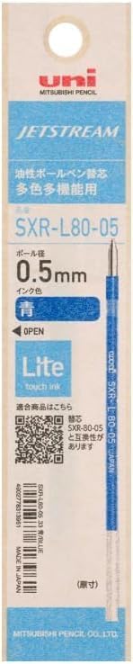 JETSTREAM SINGLE 4&1 0.5 REFILL BLUE (SXRL8005.33)