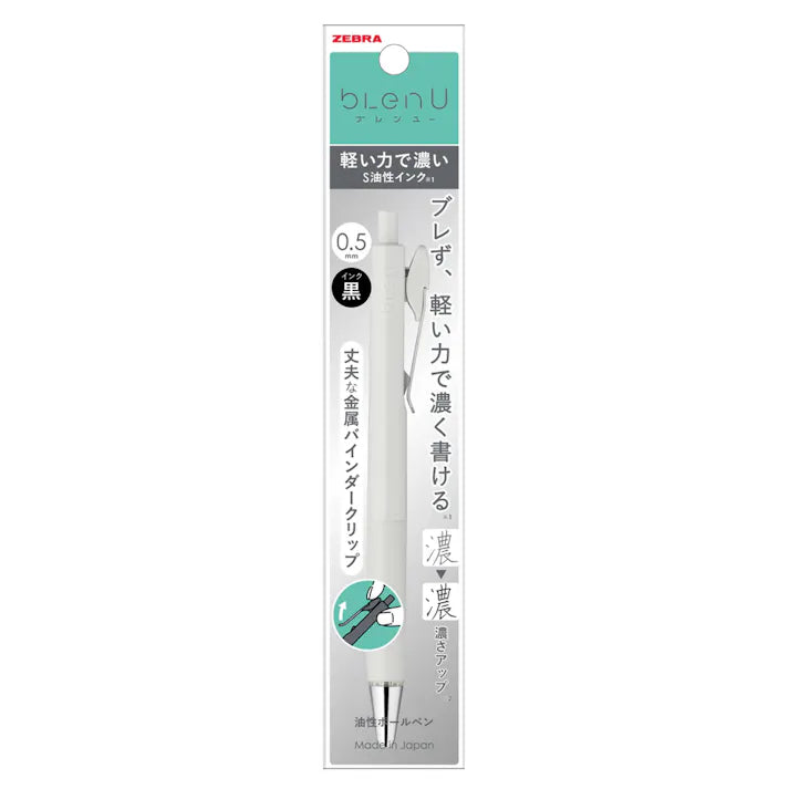 BLEN U 0.5 WHITE (P-BAS87-W)