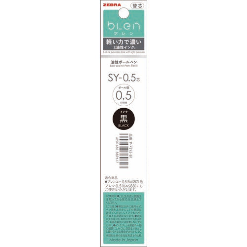 BLEN U 0.5 REFILL SY-0.5 (P-RSY5-BK)
