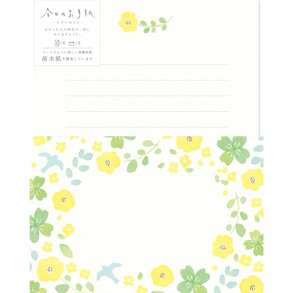 TODAY’S LETTER SET – GREEN FLOWER (LLL384)