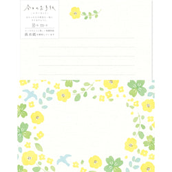 TODAY’S LETTER SET – GREEN FLOWER (LLL384)