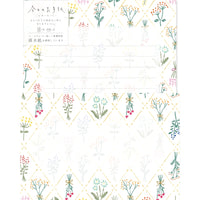 TODAY’S LETTER SET – DRIED FLOWERS (LLL388)
