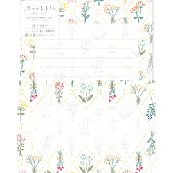 TODAY’S LETTER SET – DRIED FLOWERS (LLL388)