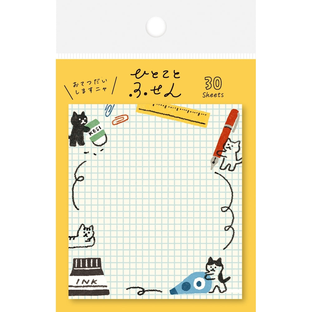 ONE WORD STICKY NOTES – WORKING CAT (QF117)
