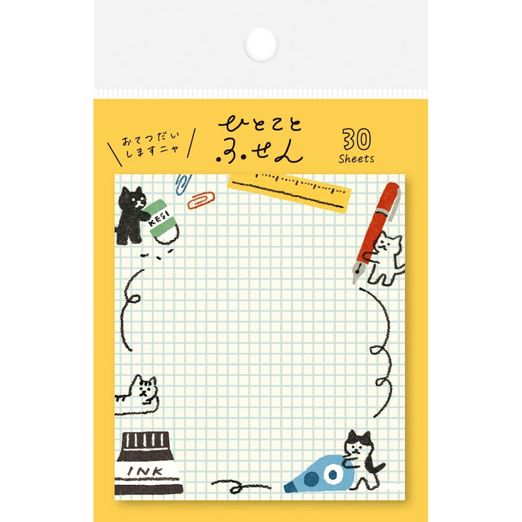 ONE WORD STICKY NOTES – WORKING CAT (QF117)