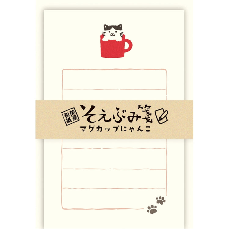 SOEBUMI MINI LETTER SET – CAT WITH MUG (LS494)