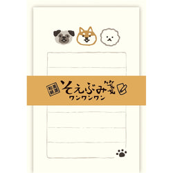 SOEBUMI MINI LETTER SET – FRIENDLY LONG-TAILED TIT (LS524)