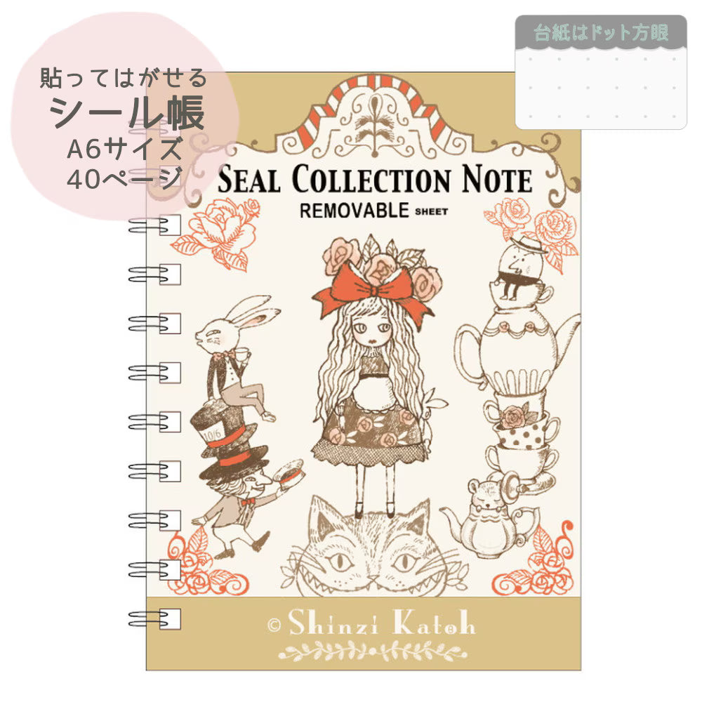 STICKER BOOK - SHINZI KATOH - ALICE (KS-SB-10029)
