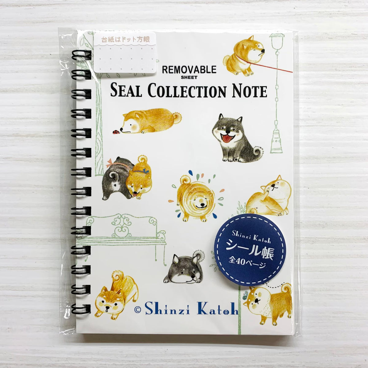 STICKER BOOK - SHINZI KATOH - SHIBA INU (KS-SB-10031)