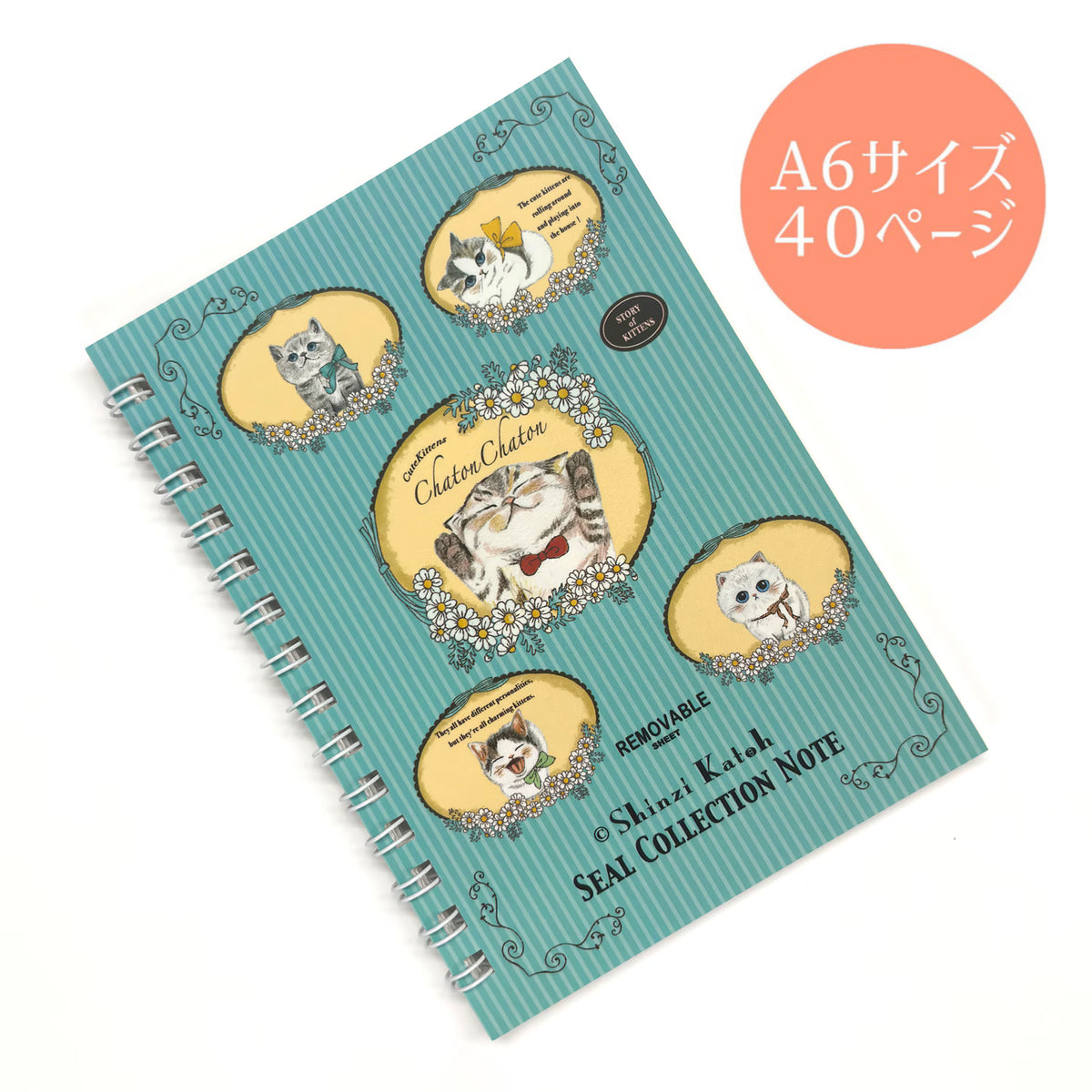 STICKER BOOK - SHINZI KATOH - CHATONCHATON2 (KS-SB-10034)